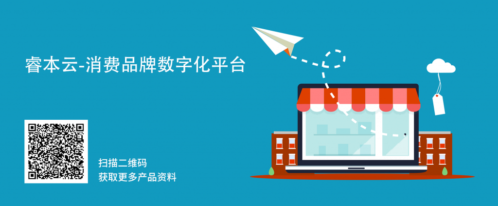 SAP erp,新零售系统,零售管理,零售软件,零售erp,新零售,新门店,零售erp,零售管理,零售门店,sap,sap软件,sap系统,sap代理商,sap实施,B1,sap价格,sbo价格,b1价格,sap报价,中小型企业ERP软件,ERP管理软件,ERP管理系统,SAP培训