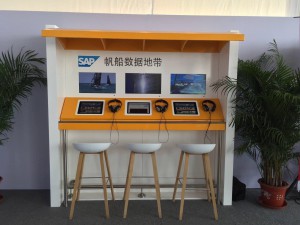 SAP解决方案上海麦汇信息科技有限公司