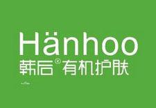 SAP Business One-Hanhou