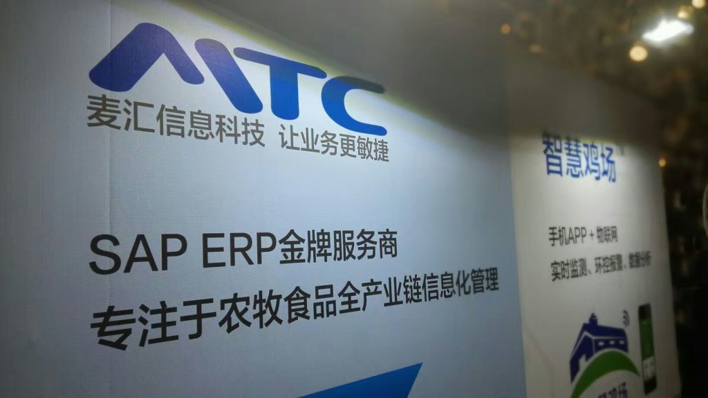 MTC-SAP