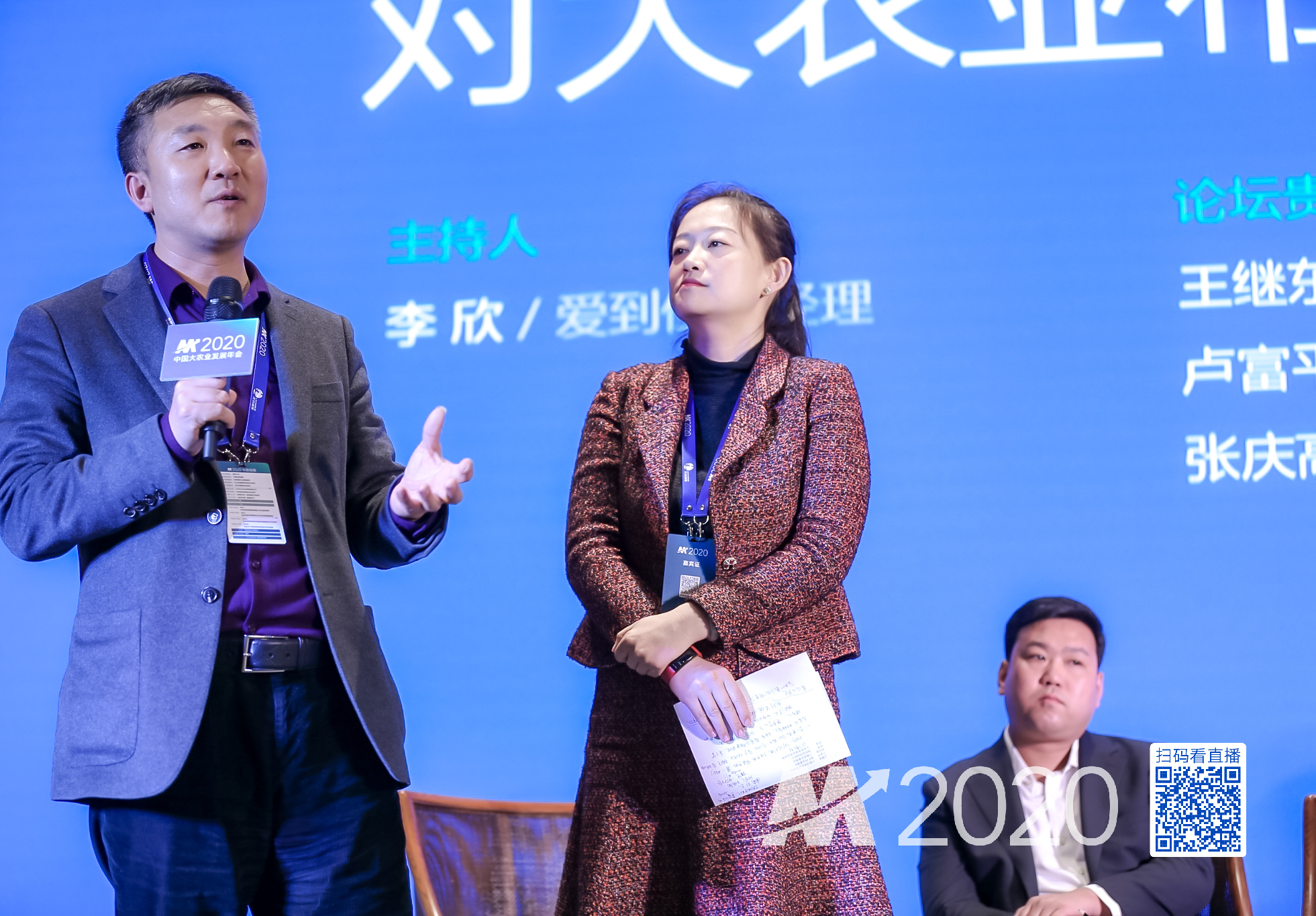 铁骑力士集团运营总裁邓先峰先生分享533项目管理经验