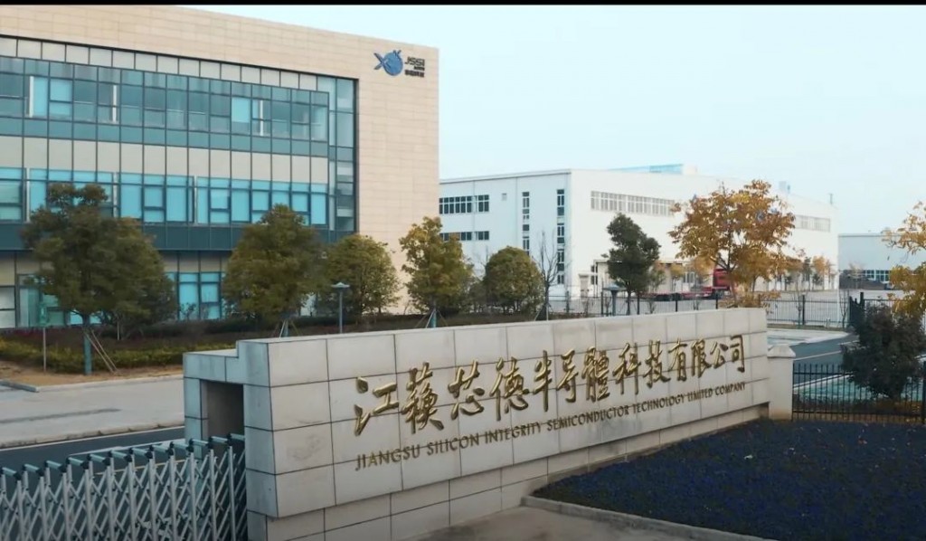 芯德科技 | SAP ERP半导体芯片IC封测案例