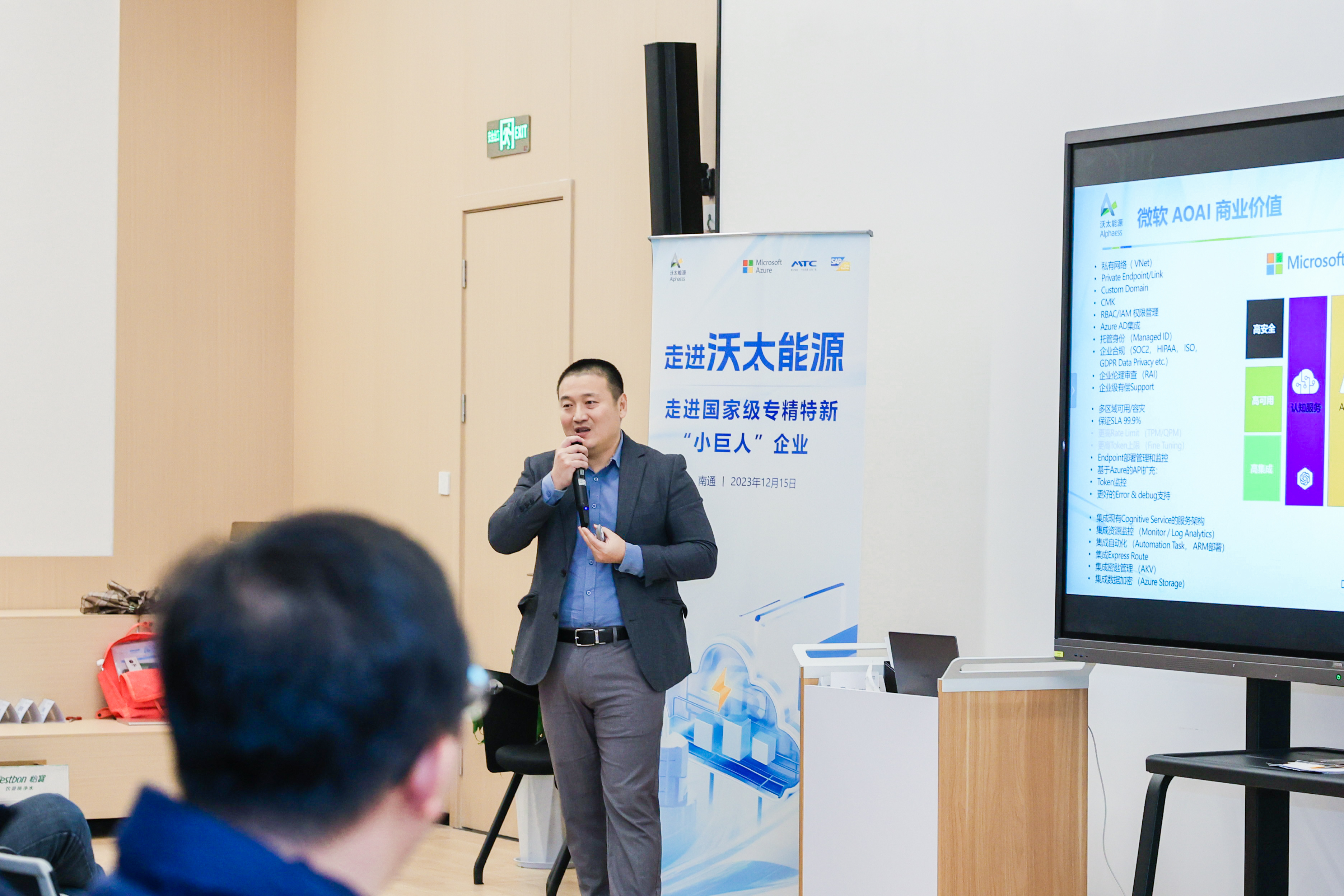 人工智能助力企业创新