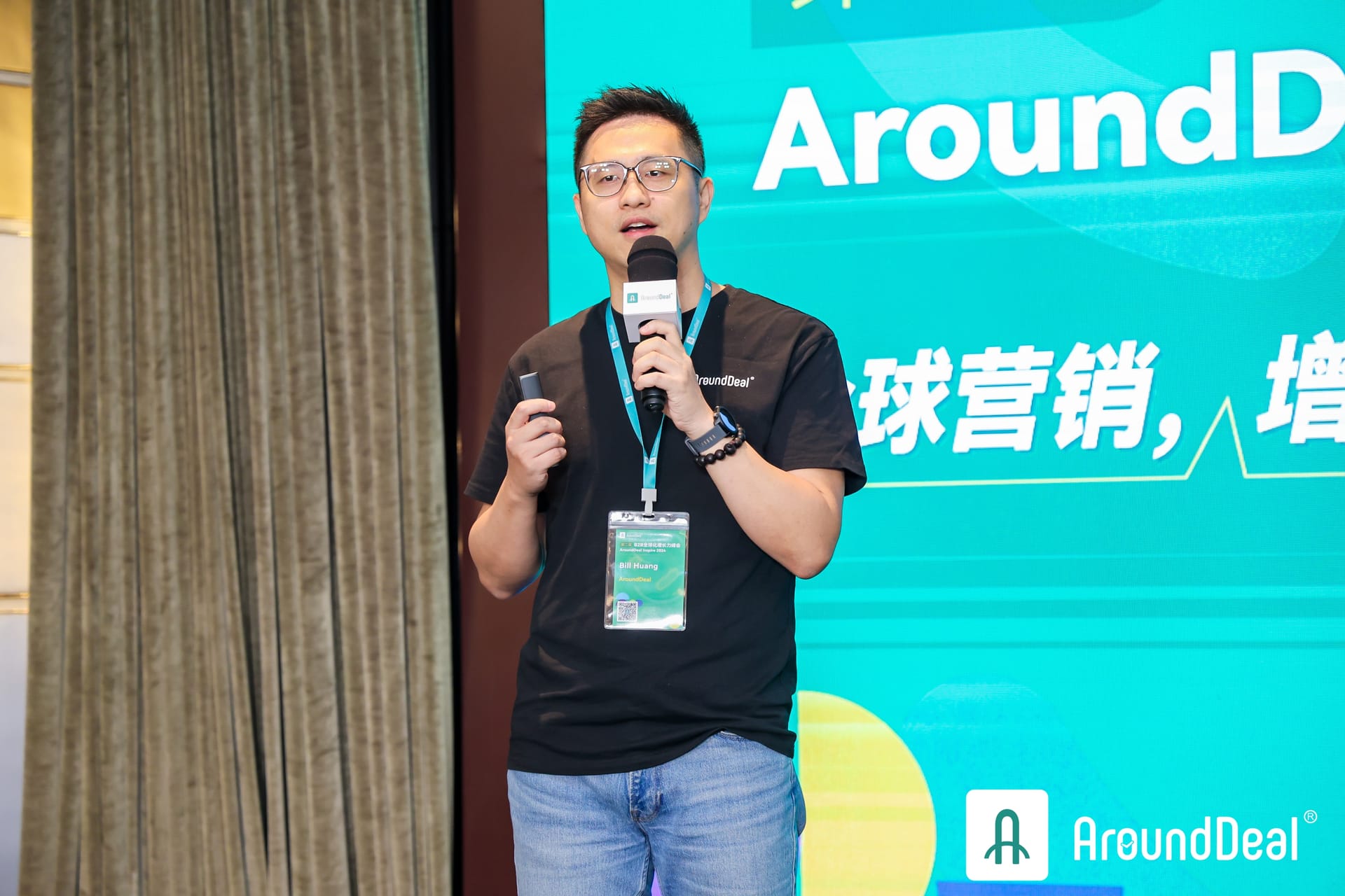 B2B出海企业全球增长力峰会-Bill