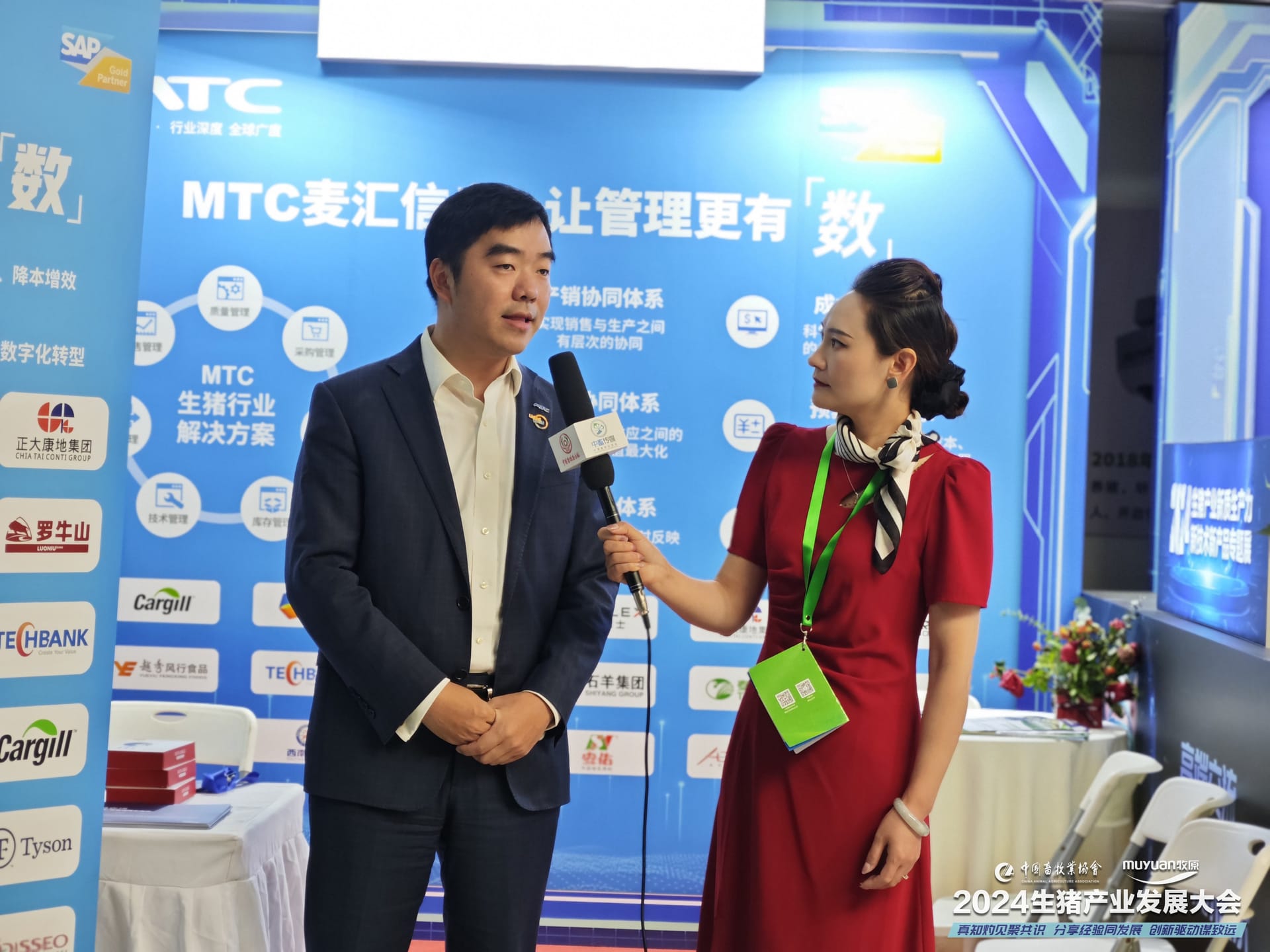 MTC数字化方案助力生猪养殖企业降本增效