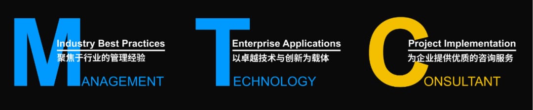 MTC麦汇信息