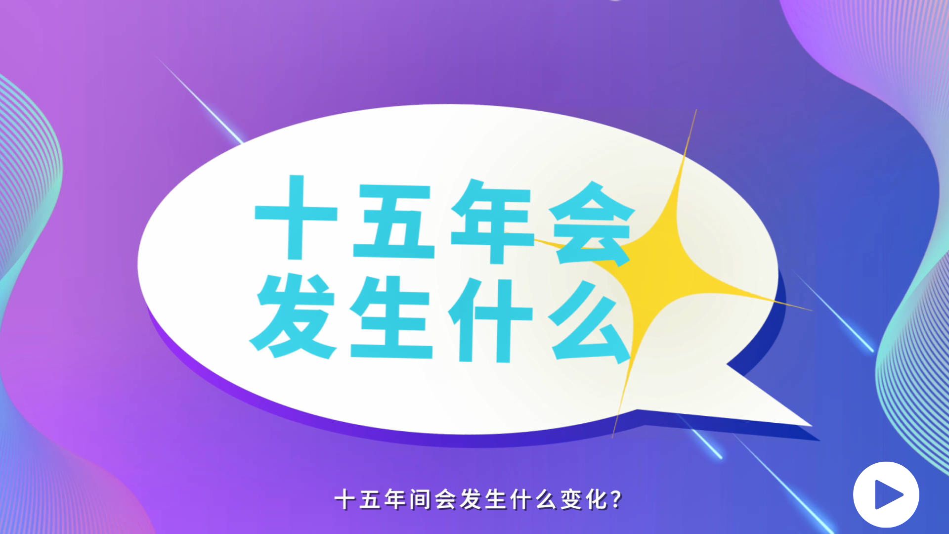 MTC十五年农牧行业历程