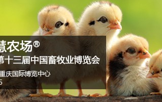 MTC easyfarm-智慧鸡场