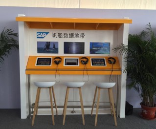 SAP解决方案上海麦汇信息科技有限公司