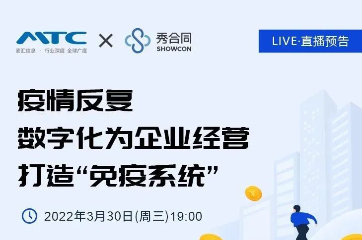SAP现金流管理-应收账款