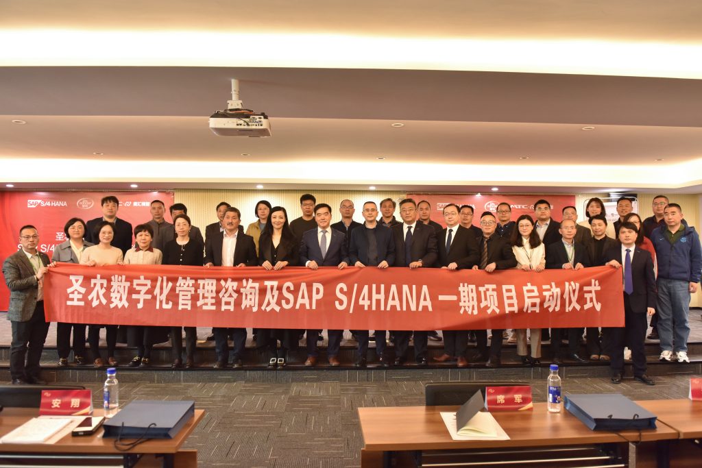 MTC养殖数字化方案助力圣农实现禽业全产业链数字化管理