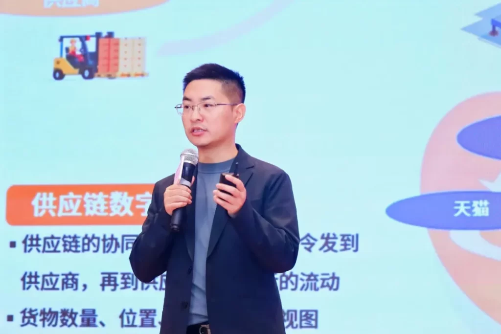 2024烘焙行业数字化创新峰会-睿本云烘焙