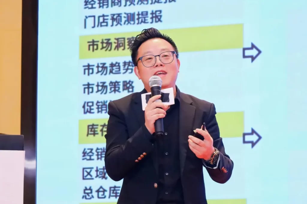 2024烘焙行业数字化创新峰会-MTC徐健华