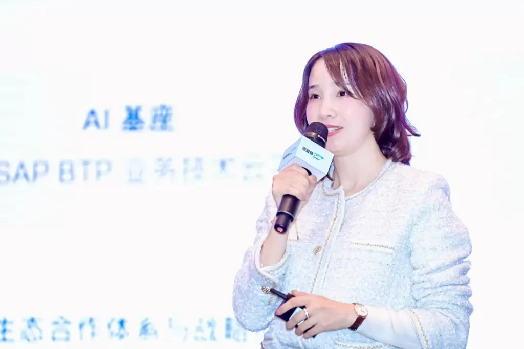 SAP BTP客户与生态峰会-MTC AI助手