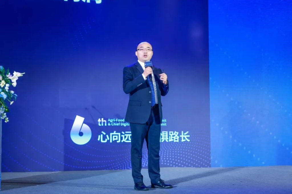 第6届农牧数字化创新峰会-MTC农牧数字化专家贺海龙