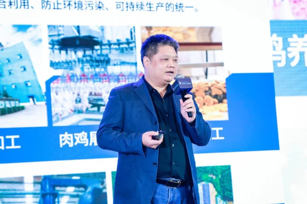 第6届农牧数字化创新峰会-圣农数字规划部吴新平