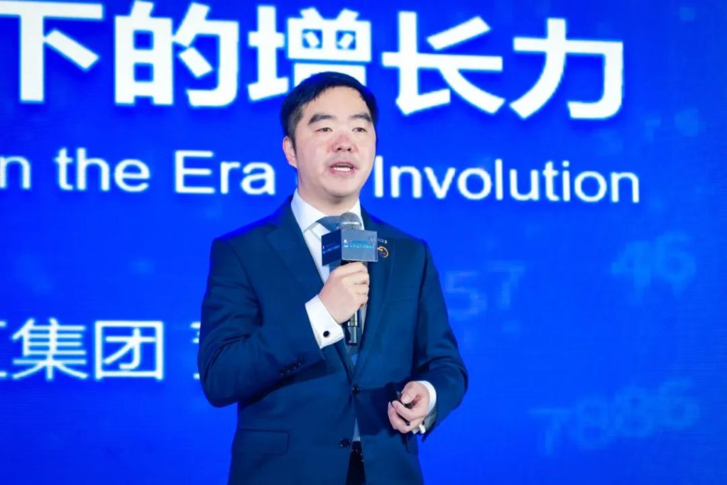 第6届农牧数字化创新峰会-MTC卢富平