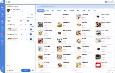 睿本云收银端-PC
