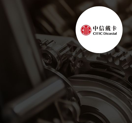 中信戴卡案例封面