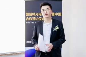 SAP北区成长型企业北京区域销售总监 任鹏昊