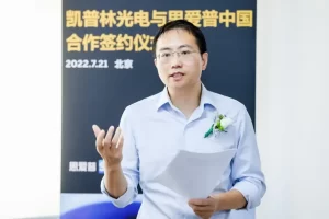 北京凯普林光电董事长 陈晓华