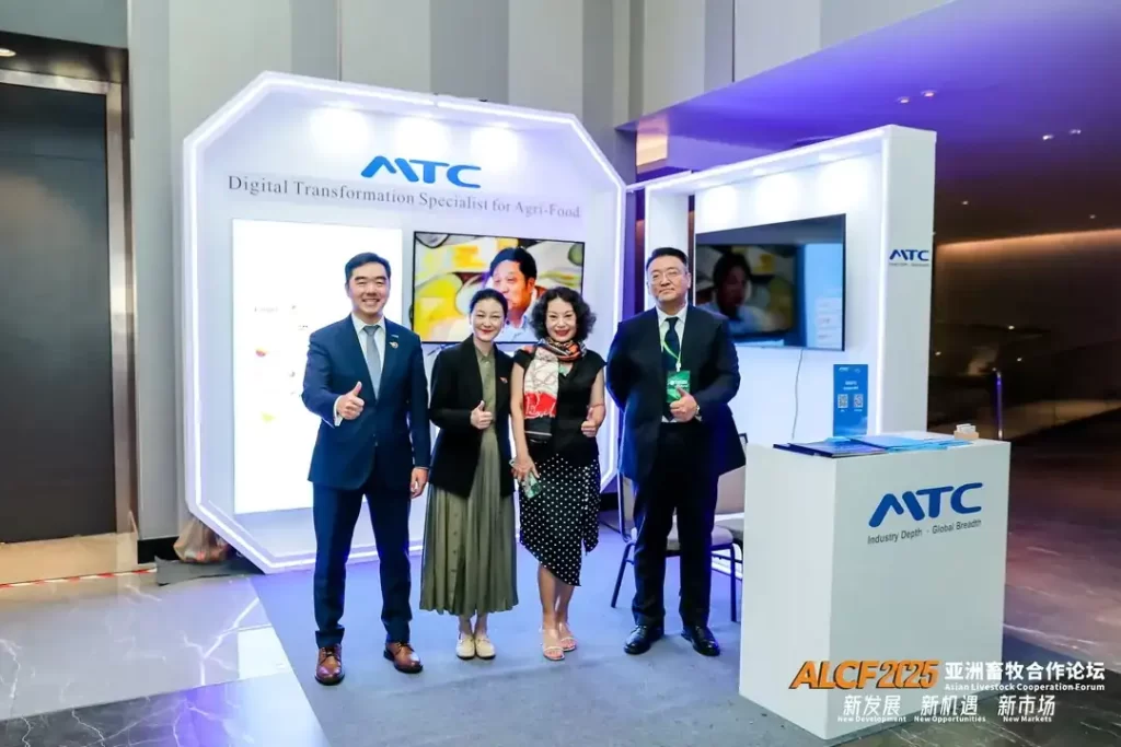 MTC麦汇信息作为SAP金牌合作伙伴出席亚洲畜牧合作论坛