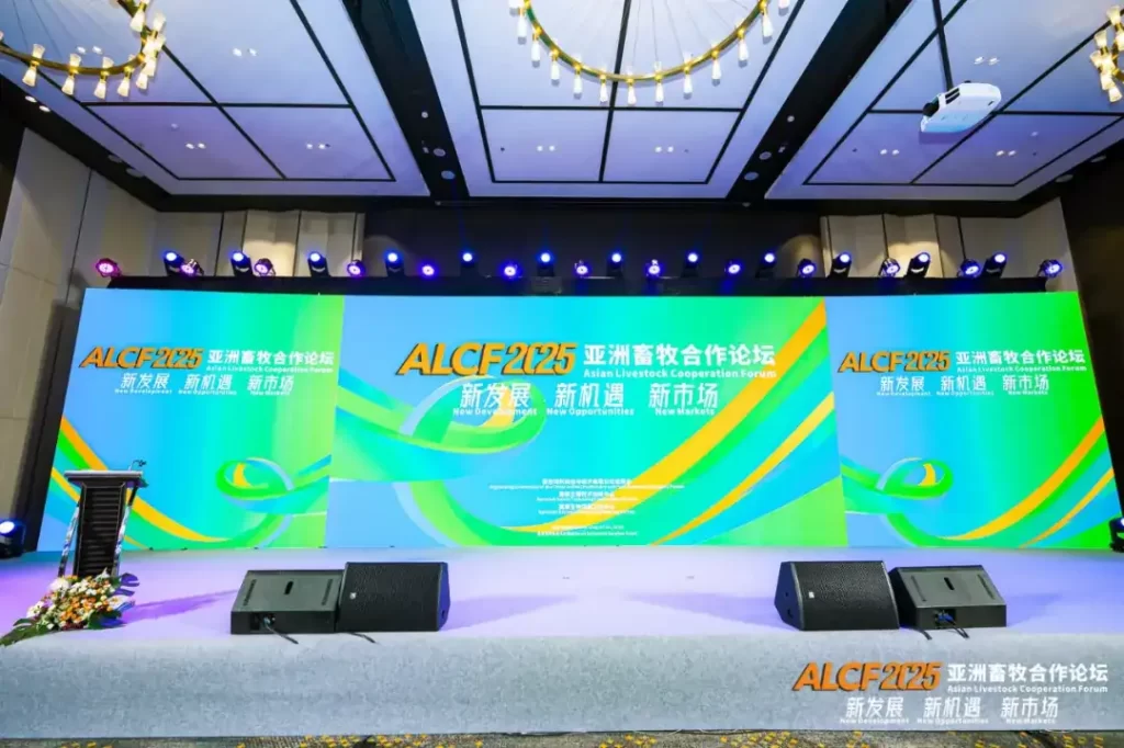 亚洲畜牧合作论坛在泰国成功举办