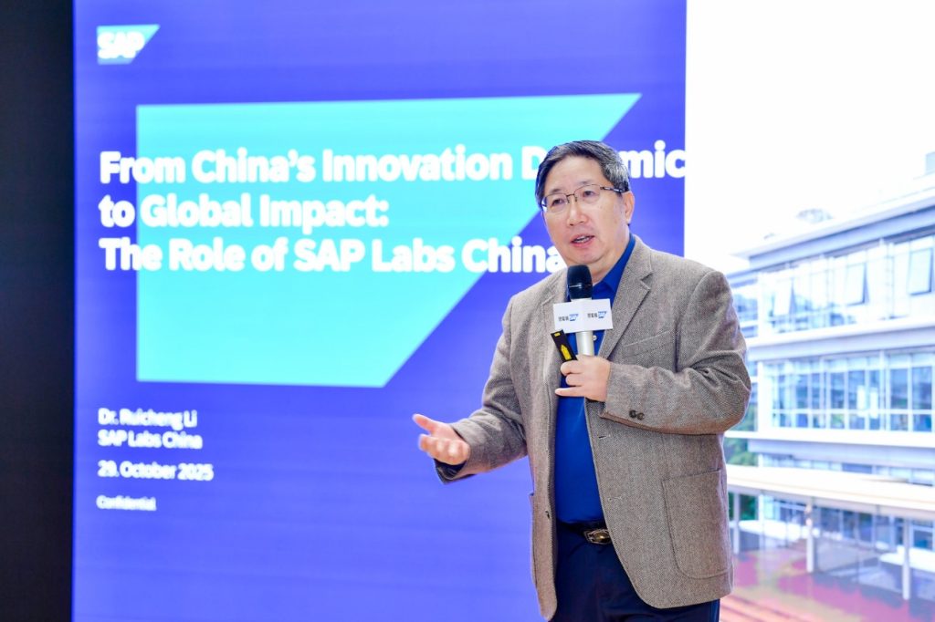 LinkedWorld SAP全球合作伙伴联盟2025年会在上海圆满举行-MTC