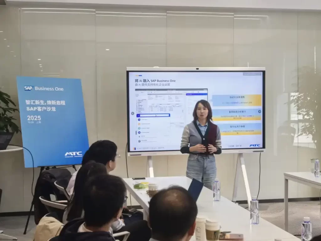 MTC全球创新业务总裁徐莉分享Agentic AI解决方案