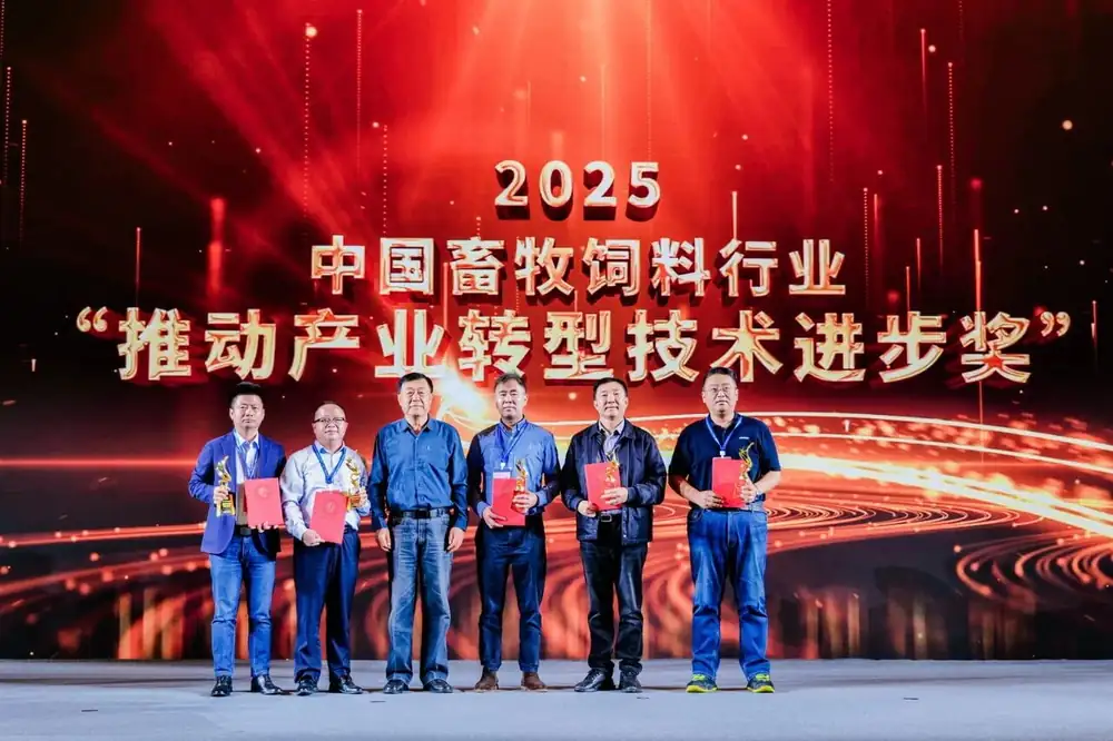MTC与现代牧业和铁骑力士同获“推动产业转型技术进步奖（数字化领域）”