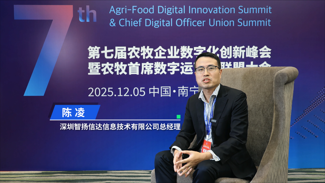 智扬信达-把BI经营分析做成农牧企业管理改善的数字化工作界面