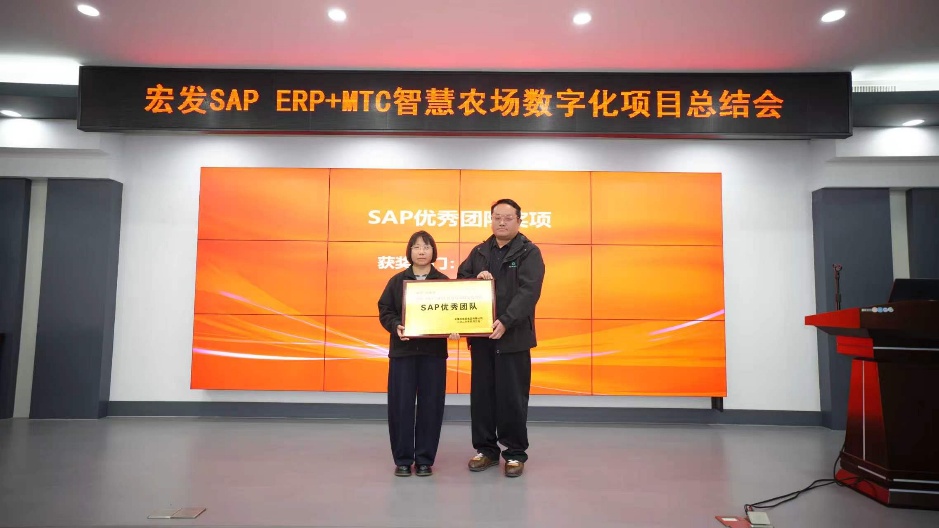 宏发食品总裁张太冉为获奖团队颁奖