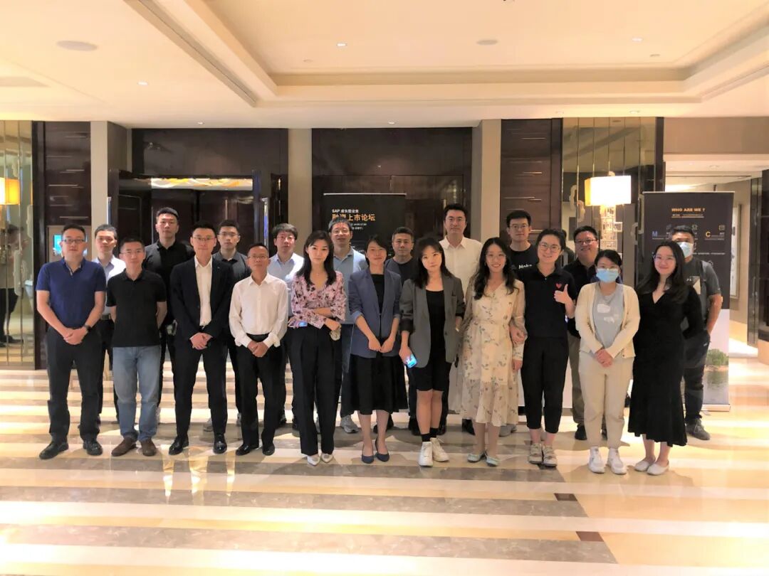 SAP 成长型企业融资上市论坛（北京站）