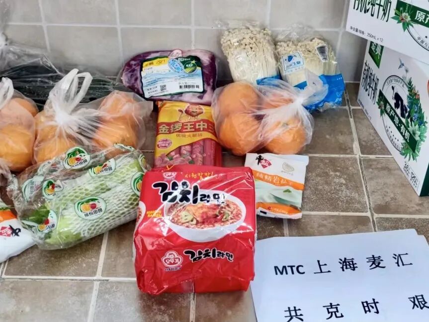 抗疫暖心礼包物资