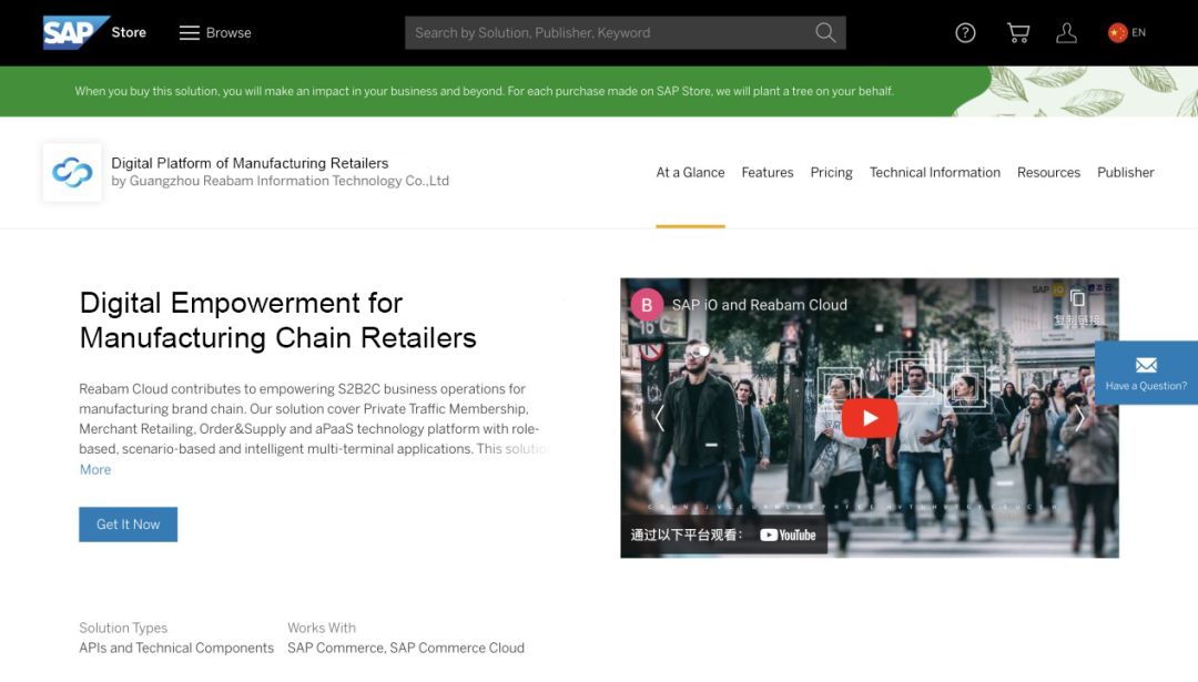 睿本云上架 SAP Store