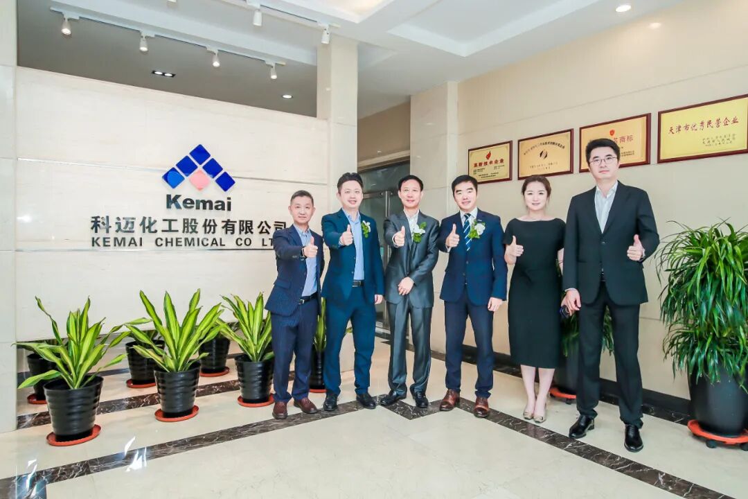 科迈化工SAP上线