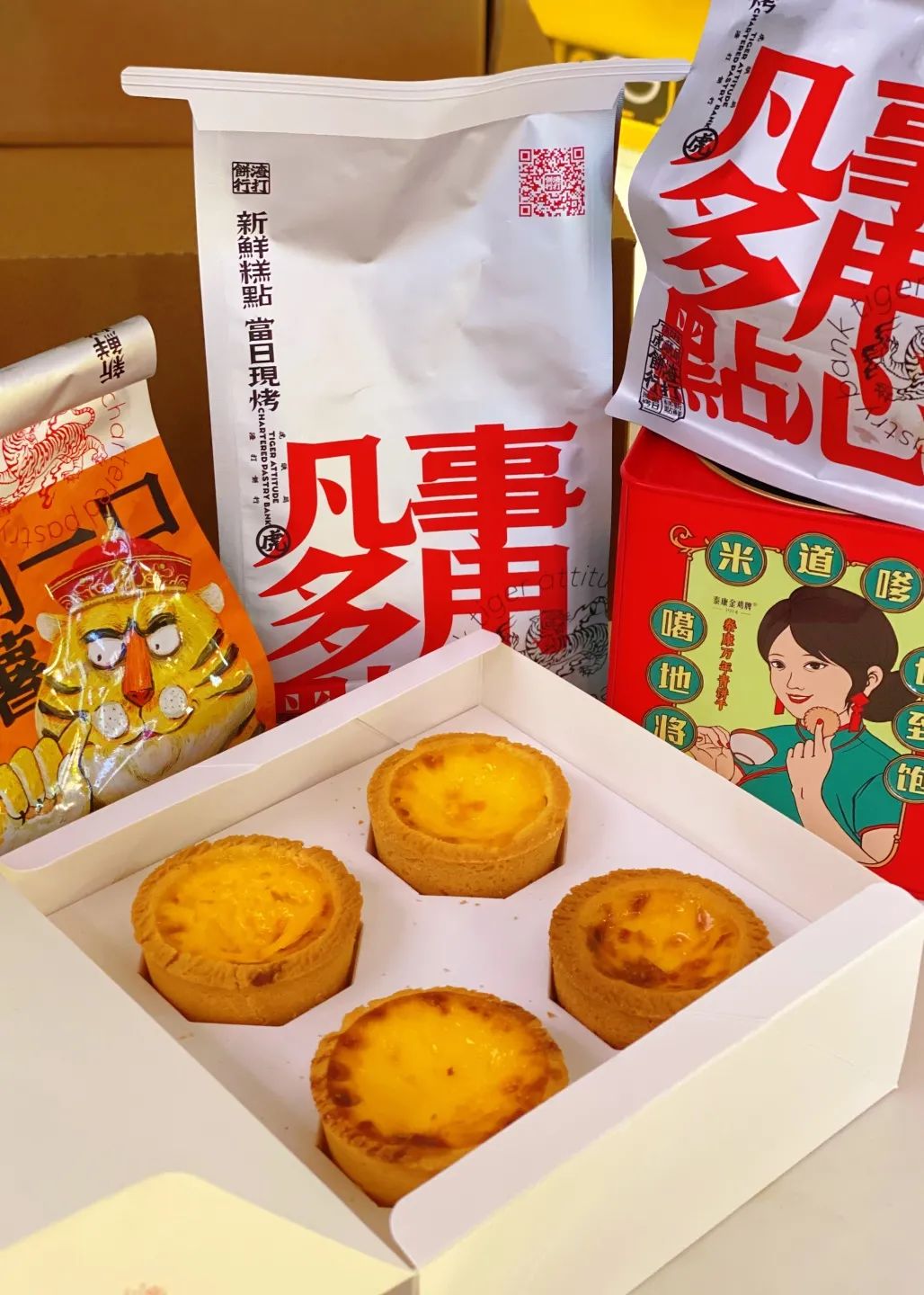 虎头局零售数字化运营